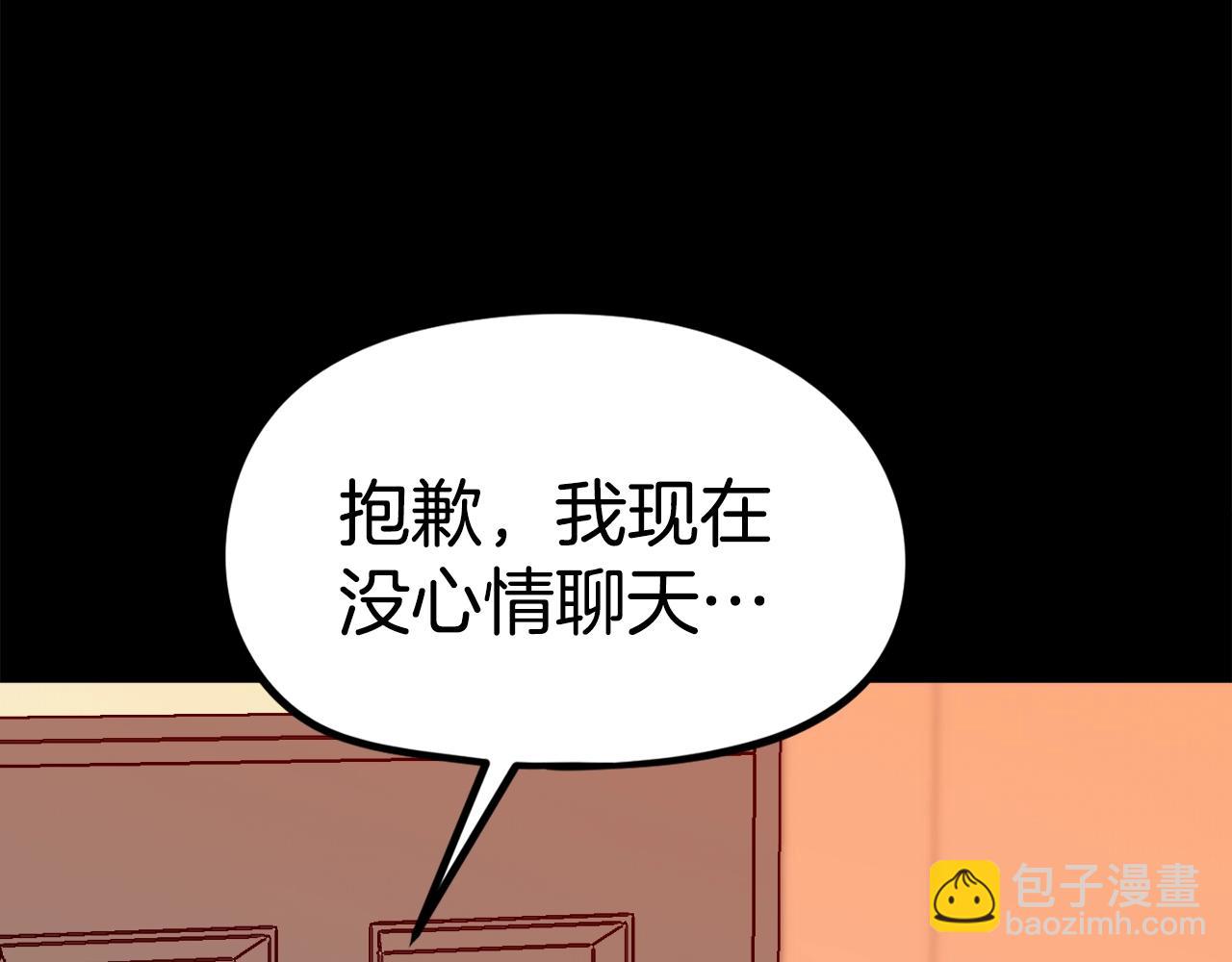 第26话 还没有结束！(1/6)-第27话