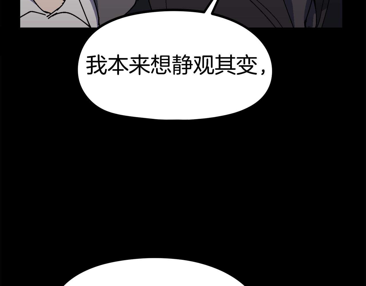 第28话 对哥哥做什么呢！(1/6)-第29话
