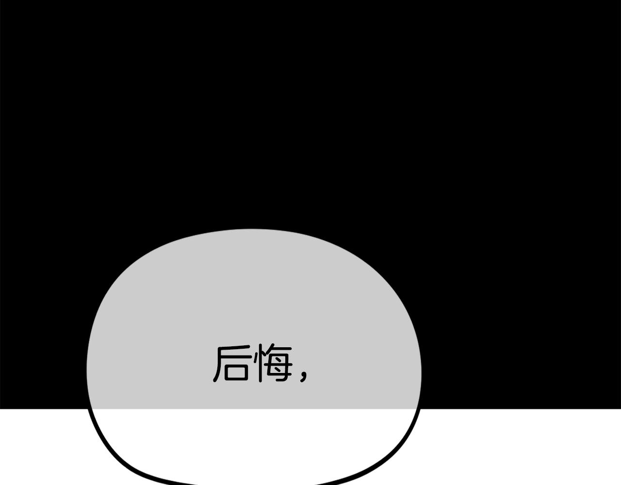 第28话 对哥哥做什么呢！(1/6)-第29话