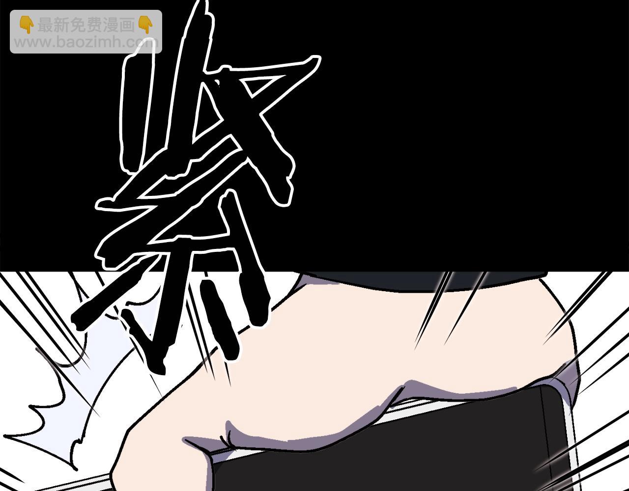 第28话 对哥哥做什么呢！(1/6)-第29话
