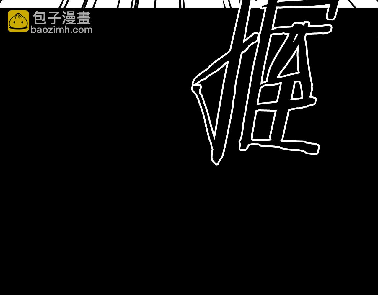第28话 对哥哥做什么呢！(1/6)-第29话