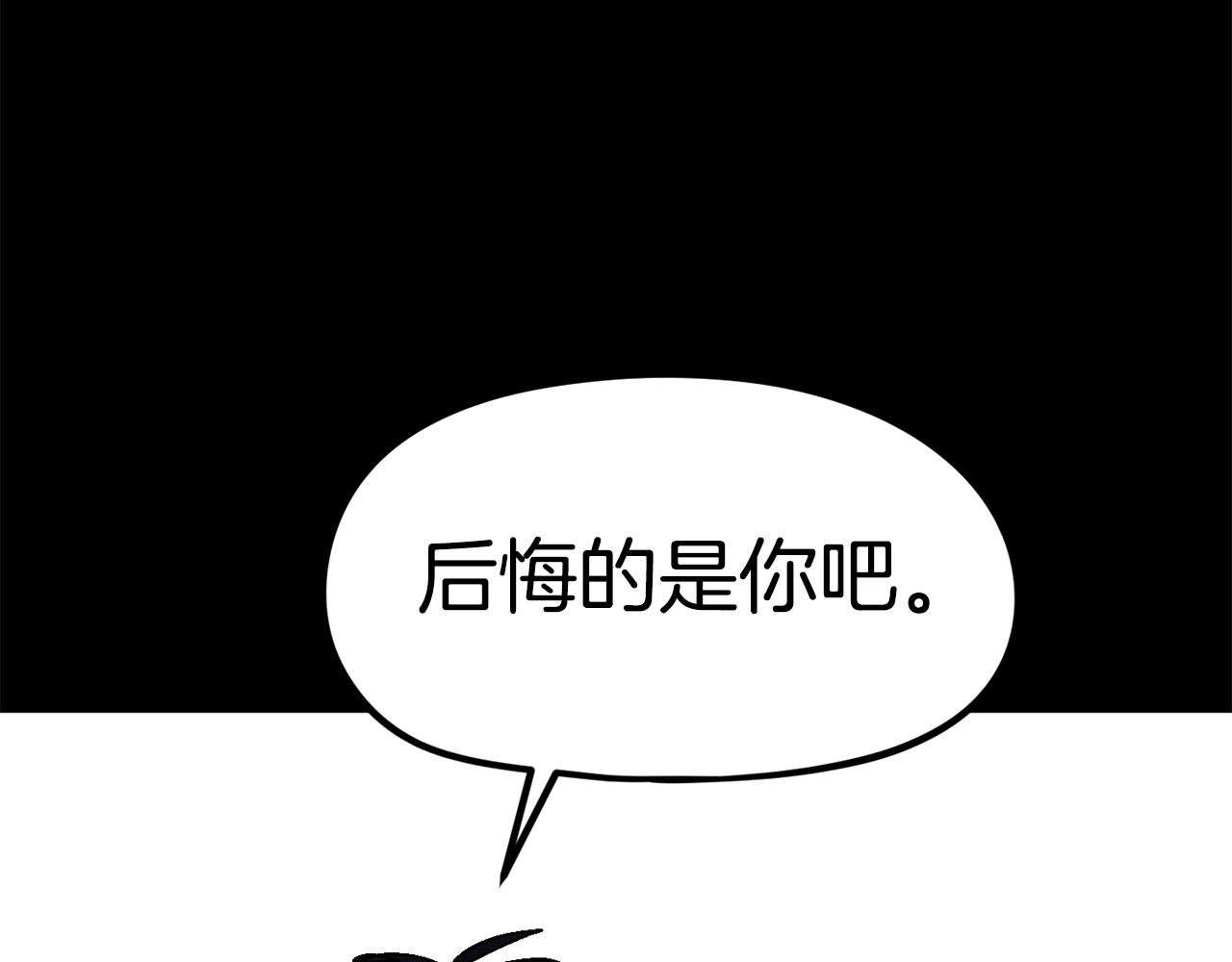 第28话 对哥哥做什么呢！(1/6)-第29话