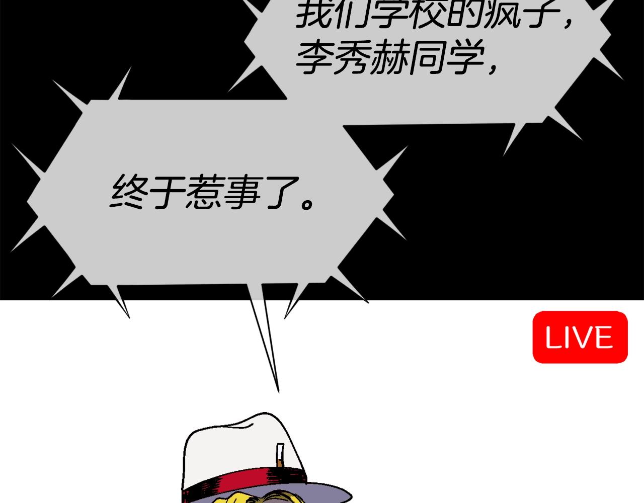第28话 对哥哥做什么呢！(1/6)-第29话