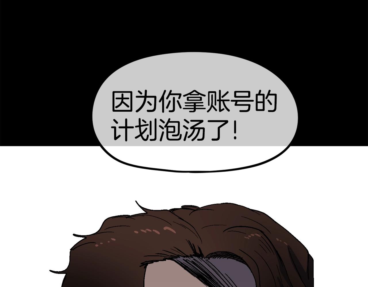 第28话 对哥哥做什么呢！(1/6)-第29话