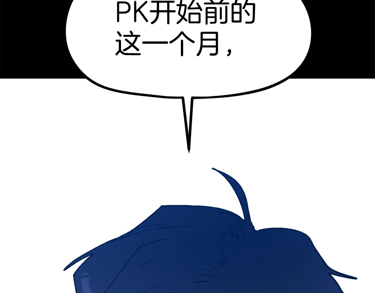 第28话 对哥哥做什么呢！(1/6)-第29话