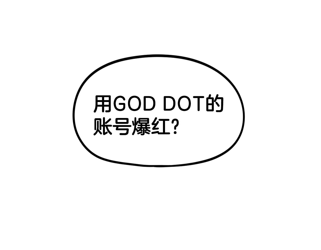 第28话 对哥哥做什么呢！(1/6)-第29话