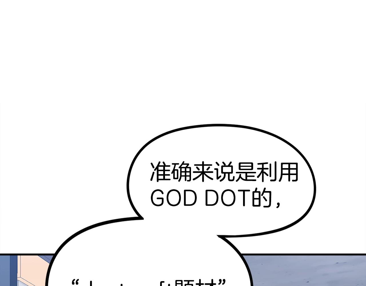 第28话 对哥哥做什么呢！(1/6)-第29话