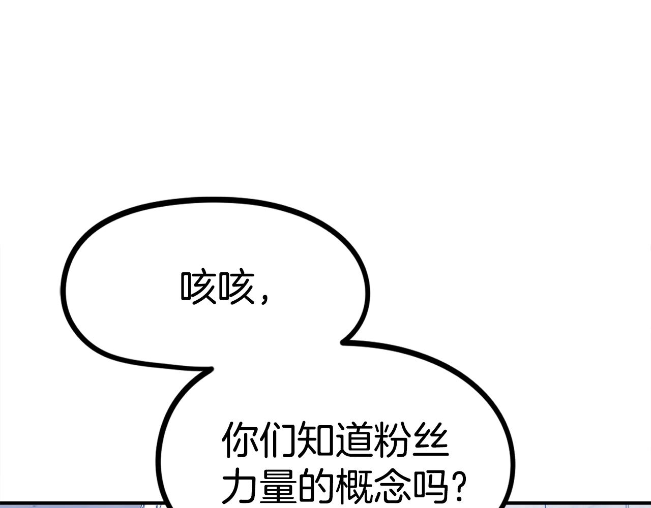 第28话 对哥哥做什么呢！(1/6)-第29话
