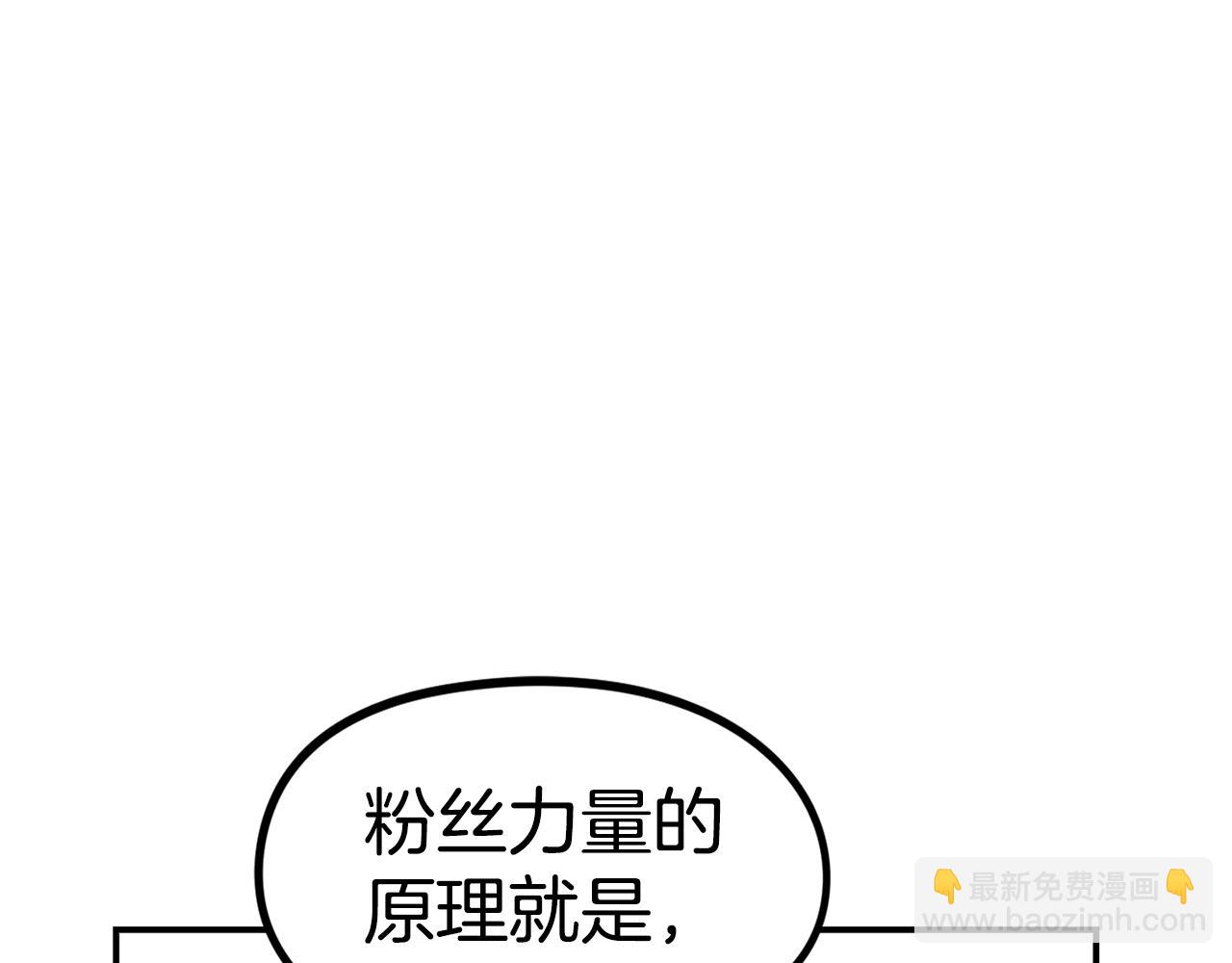第28话 对哥哥做什么呢！(1/6)-第29话