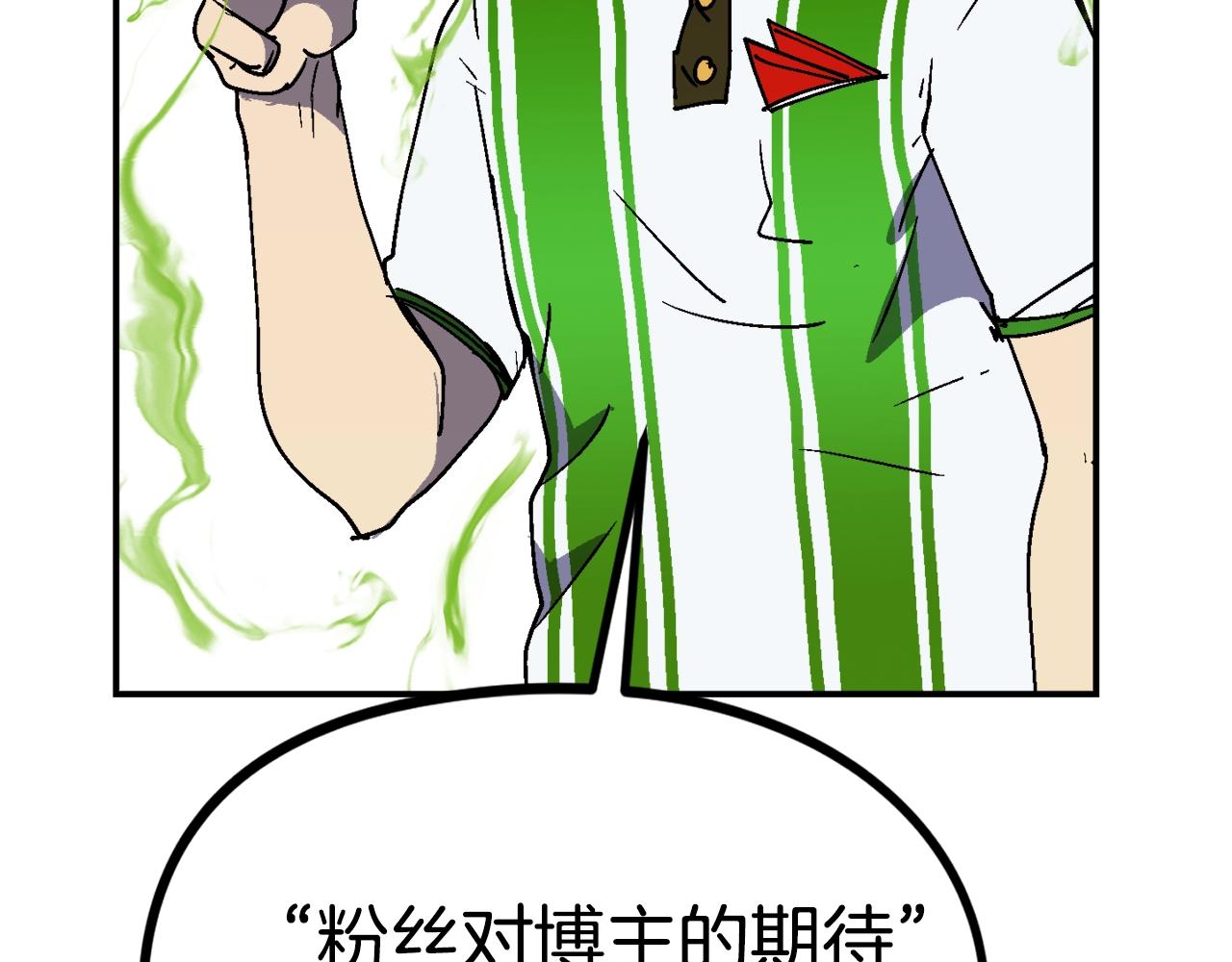 第28话 对哥哥做什么呢！(1/6)-第29话