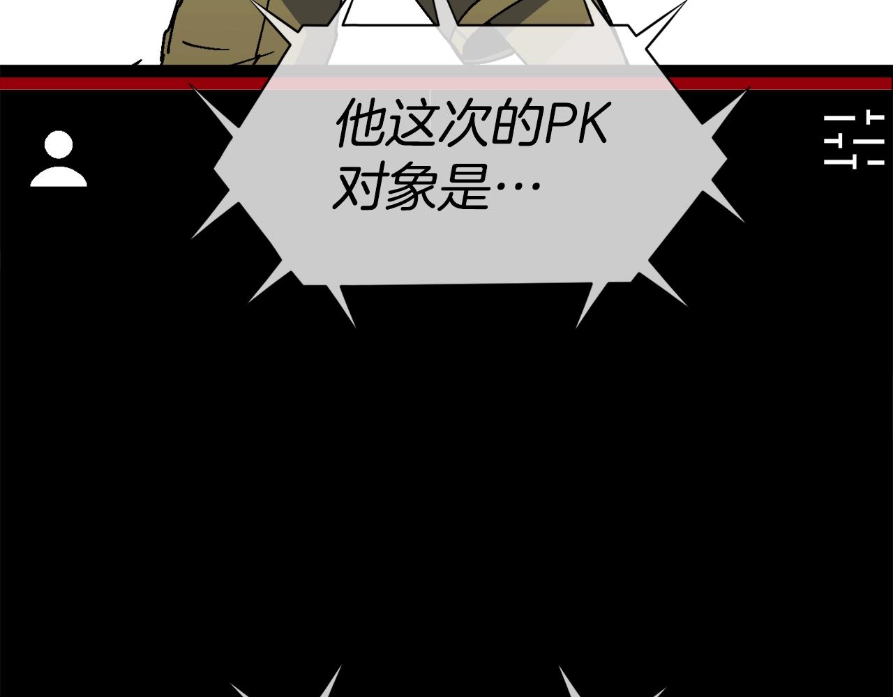 第28话 对哥哥做什么呢！(1/6)-第29话