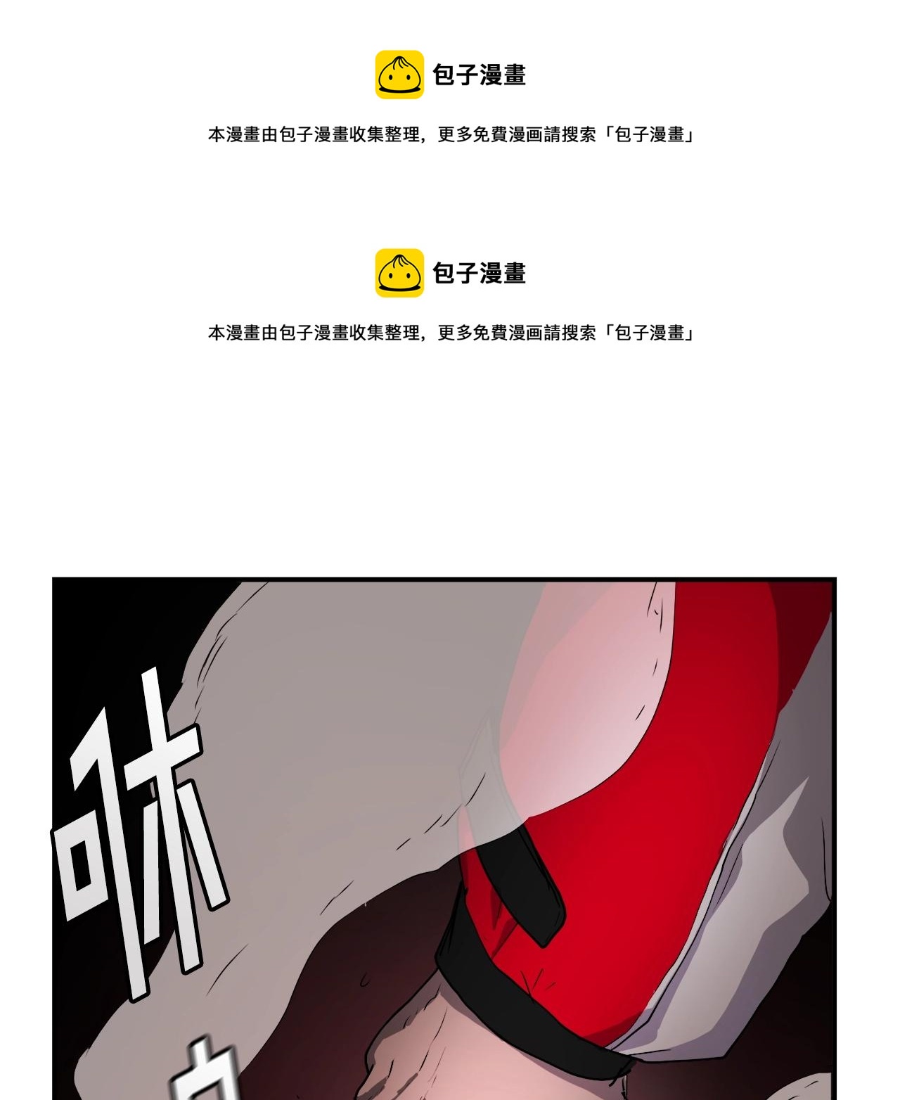 第2话 麻烦上门啦！(1/7)-第3话