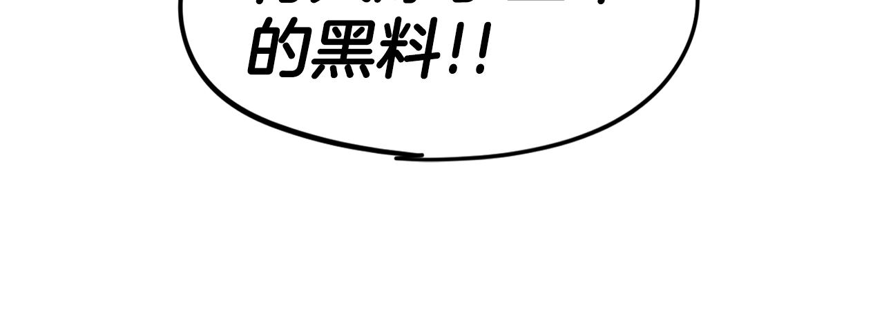 第2话 麻烦上门啦！(1/7)-第3话