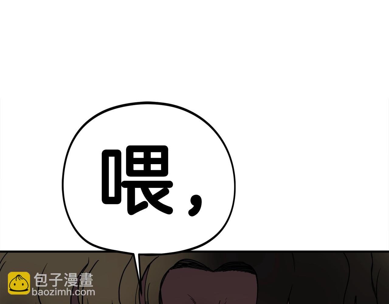 第2话 麻烦上门啦！(1/7)-第3话