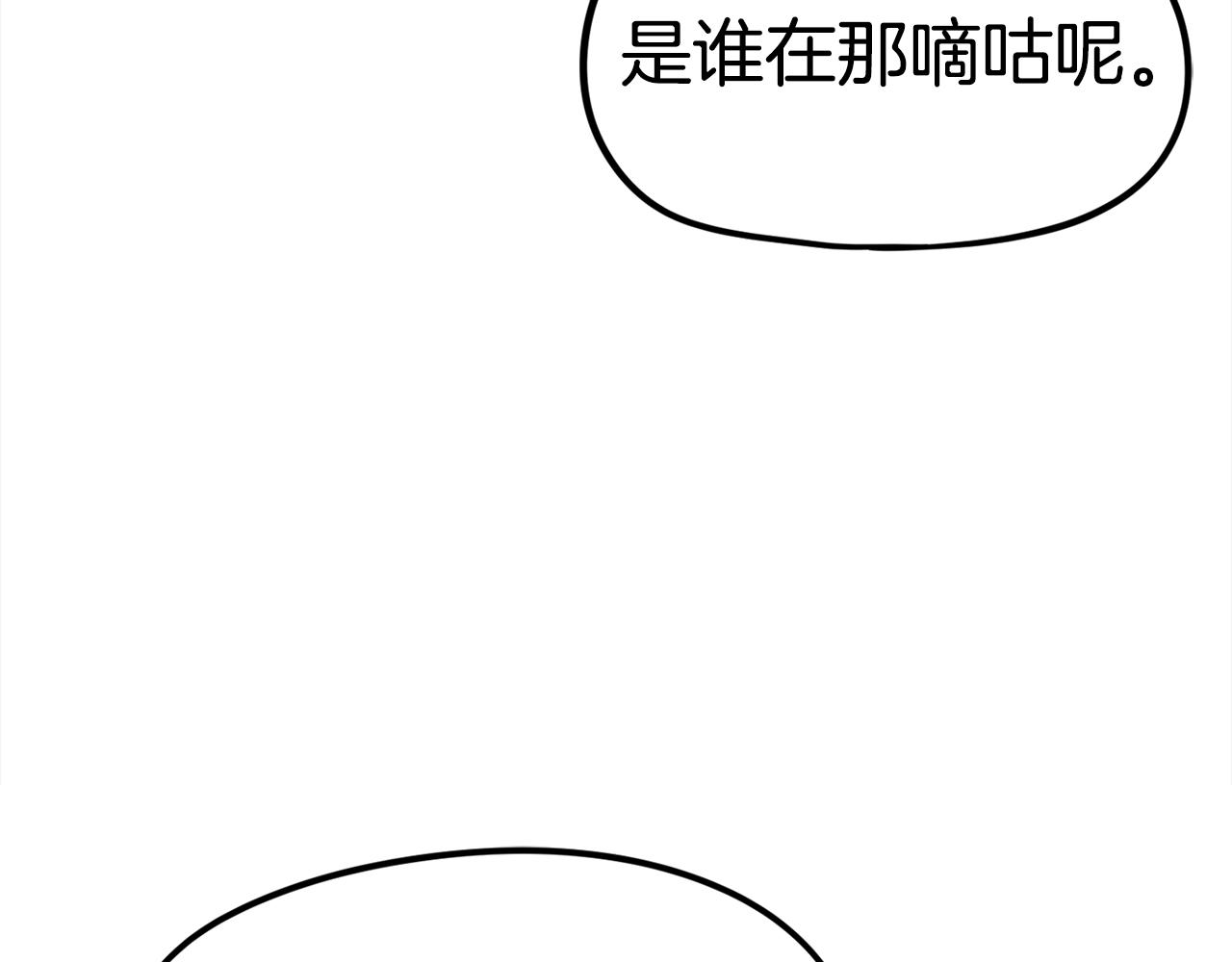 第2话 麻烦上门啦！(1/7)-第3话