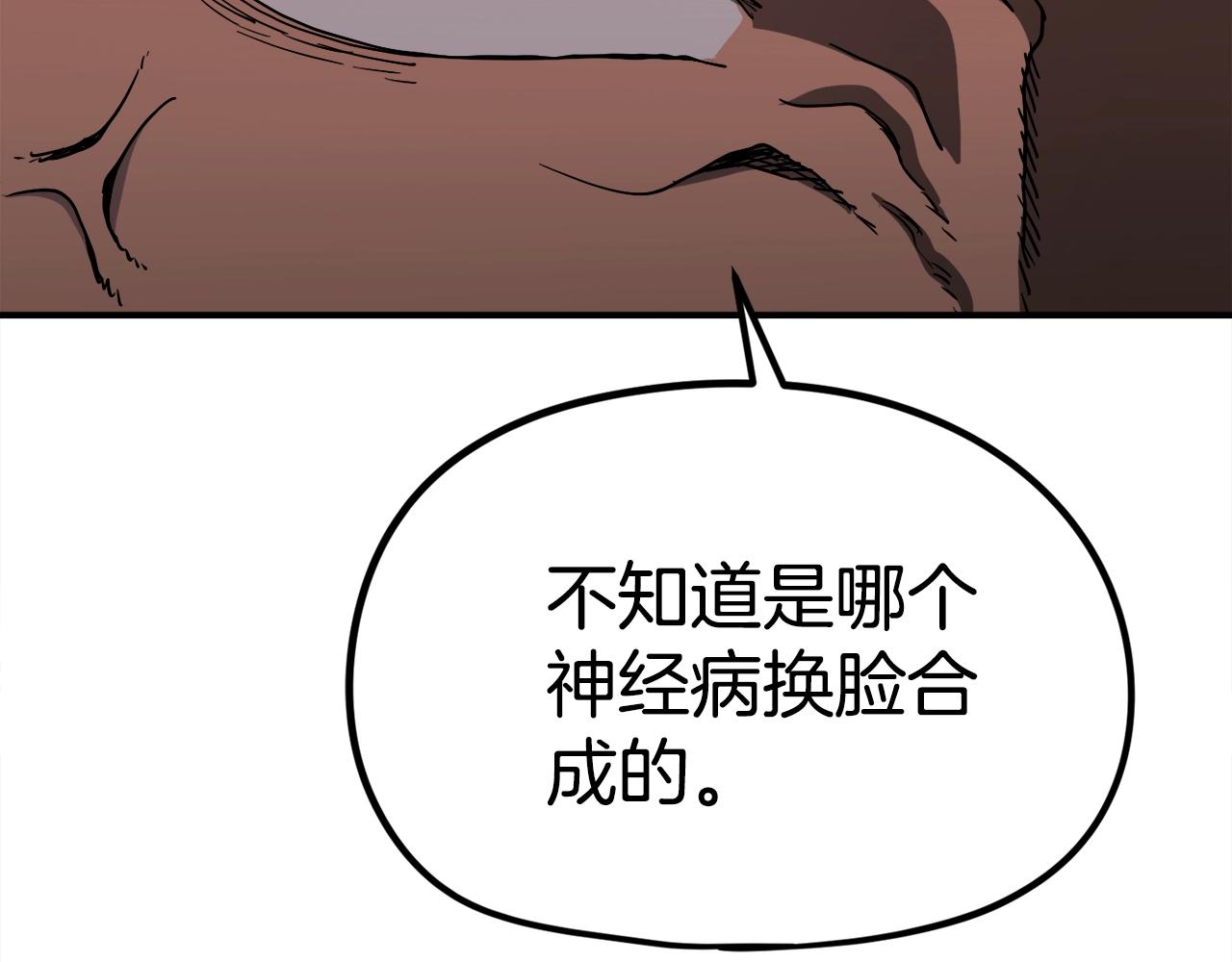 第2话 麻烦上门啦！(1/7)-第3话
