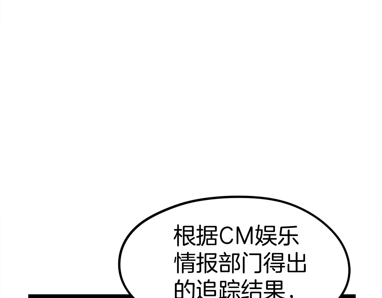 第2话 麻烦上门啦！(1/7)-第3话
