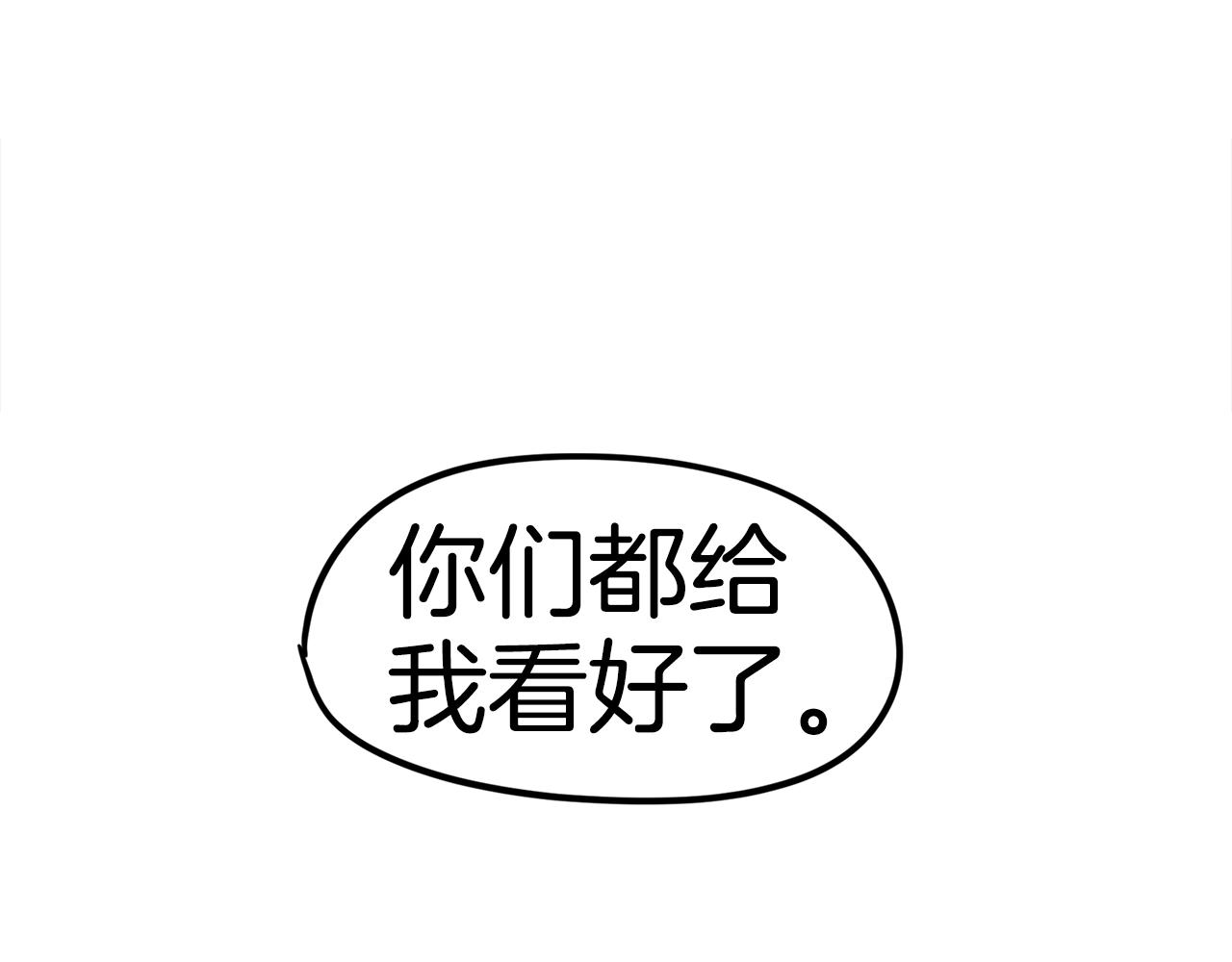 第2话 麻烦上门啦！(1/7)-第3话