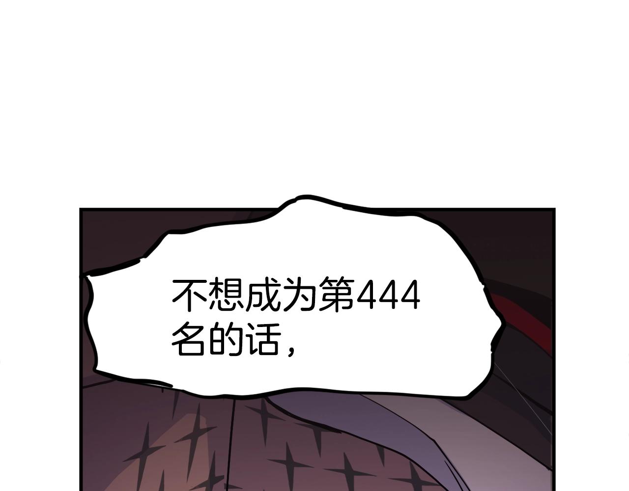 第2话 麻烦上门啦！(1/7)-第3话