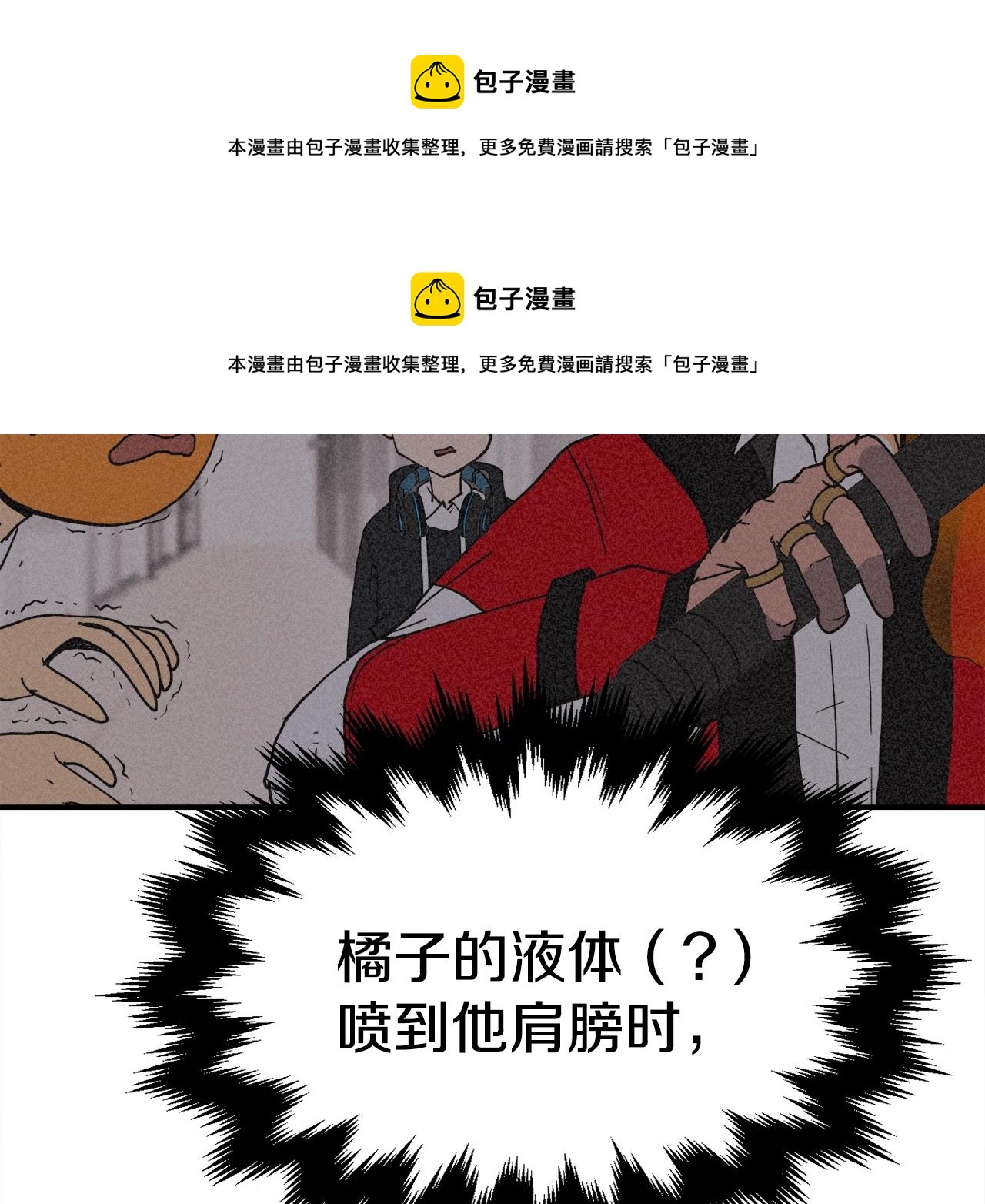 第2话 麻烦上门啦！(1/7)-第3话