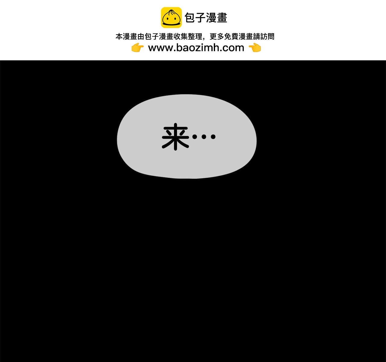 第30话 我是爆红的人！(1/6)-第31话