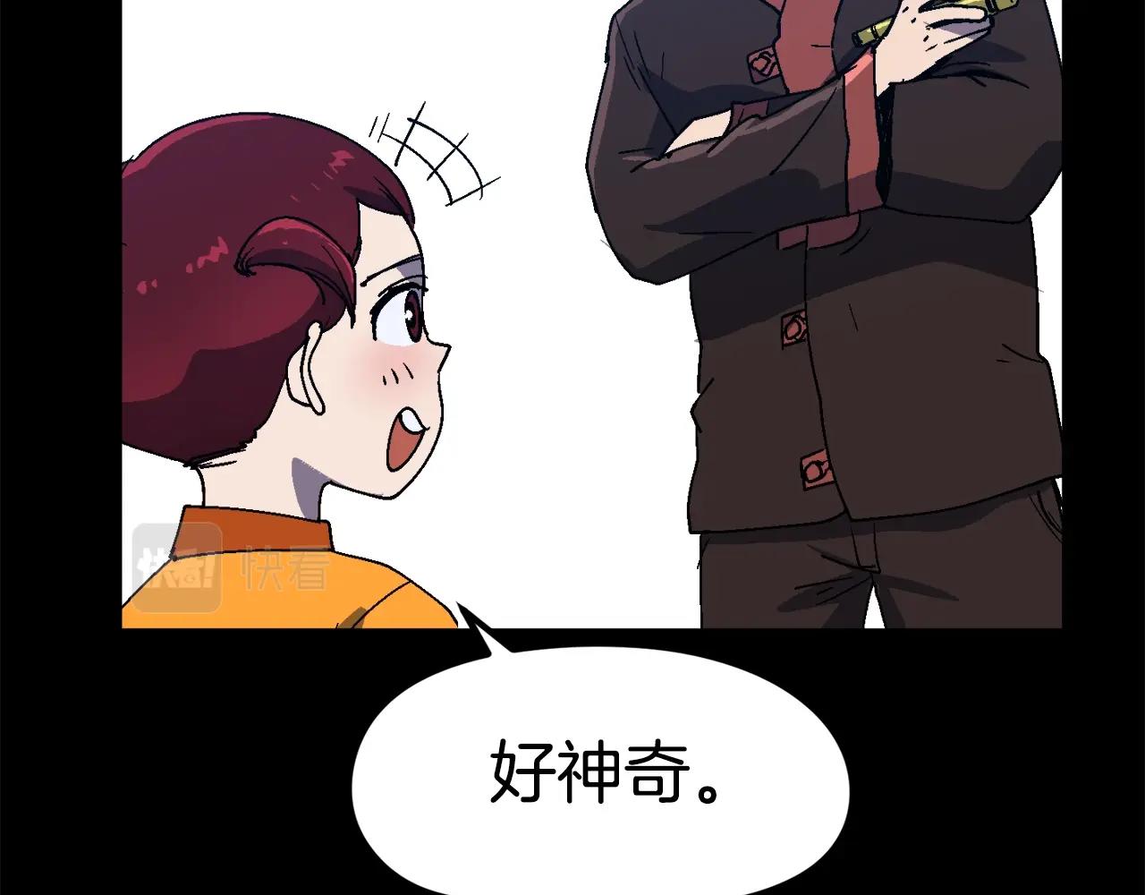 第30话 我是爆红的人！(1/6)-第31话
