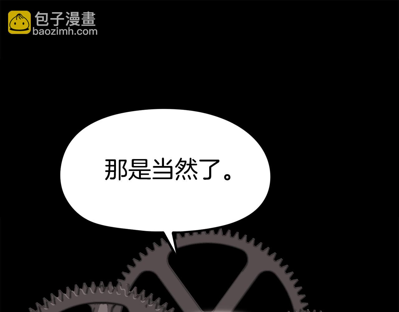 第30话 我是爆红的人！(1/6)-第31话