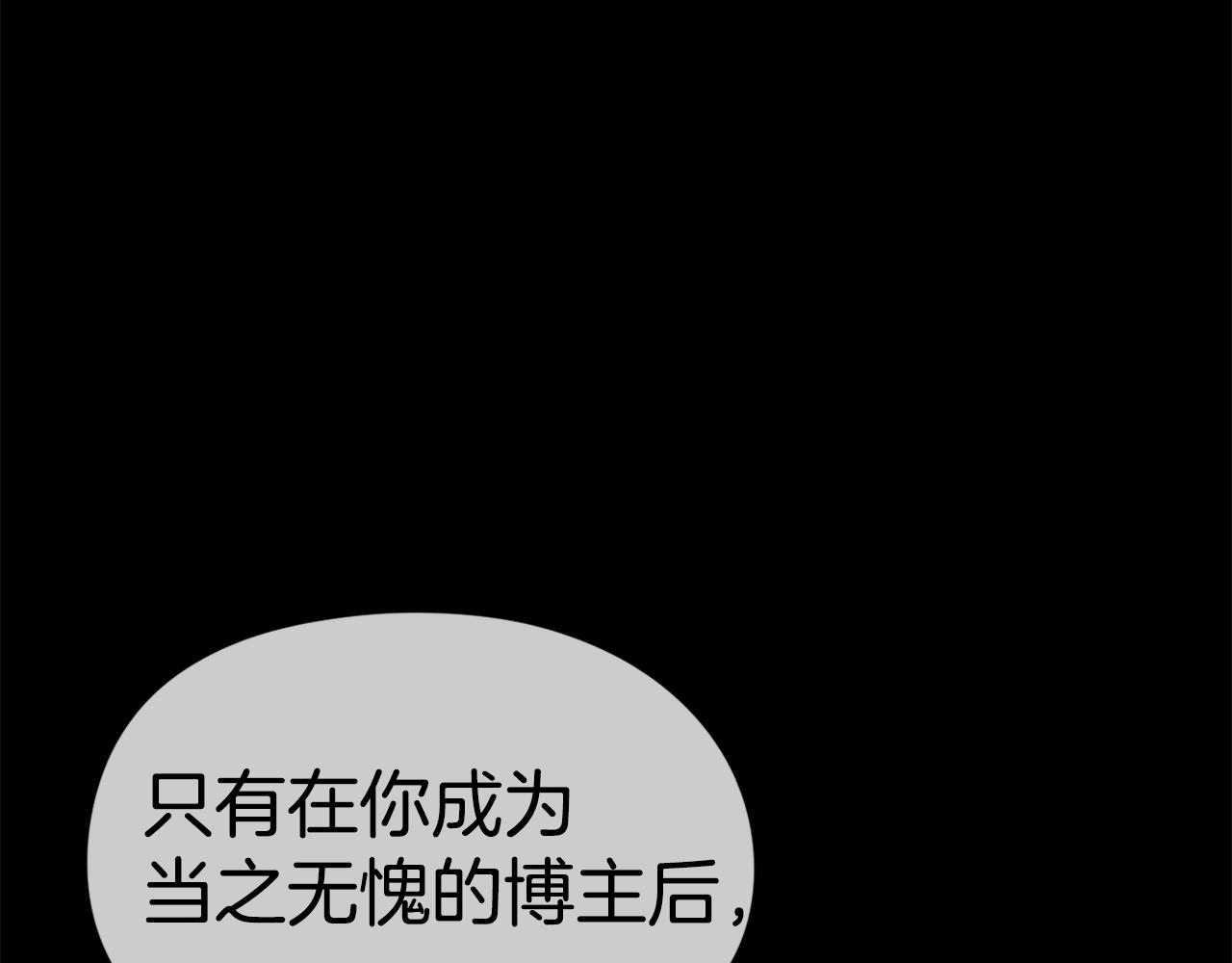 第30话 我是爆红的人！(1/6)-第31话
