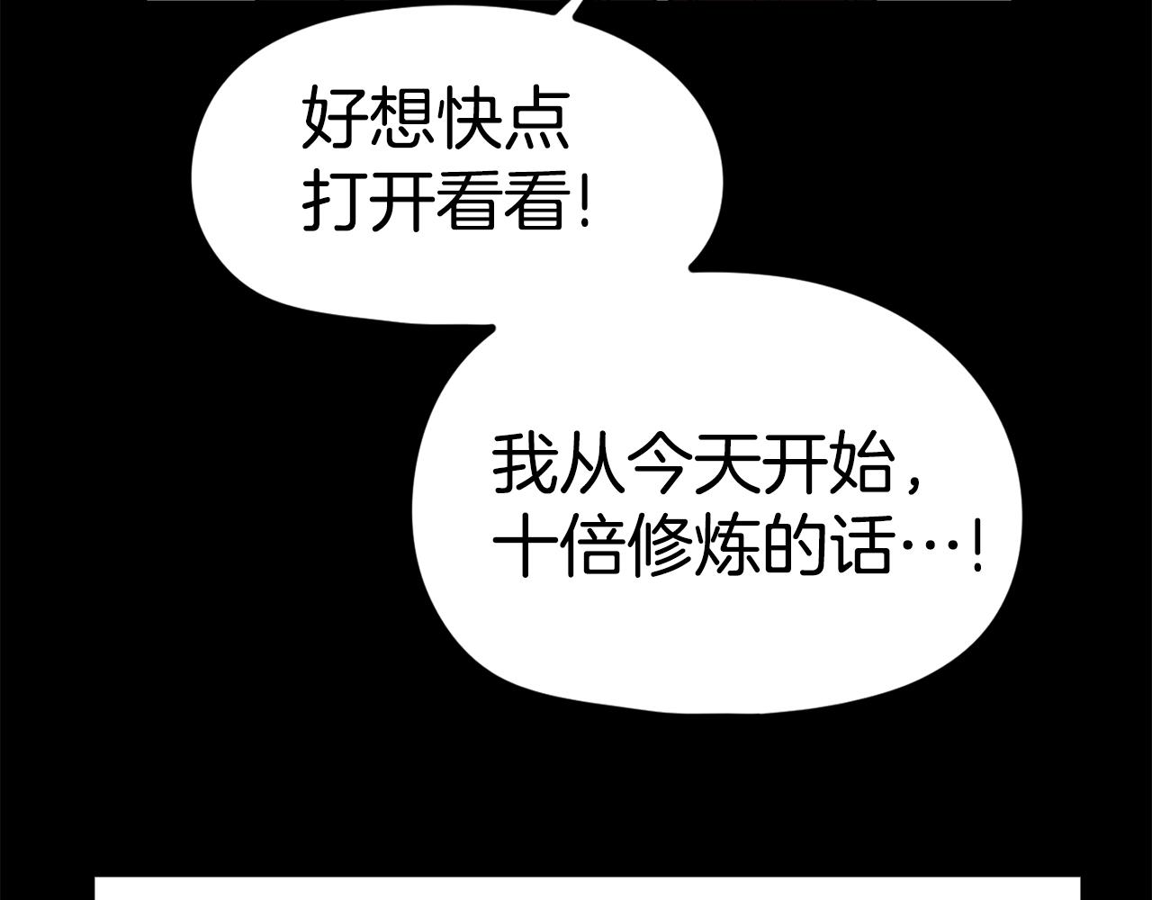 第30话 我是爆红的人！(1/6)-第31话