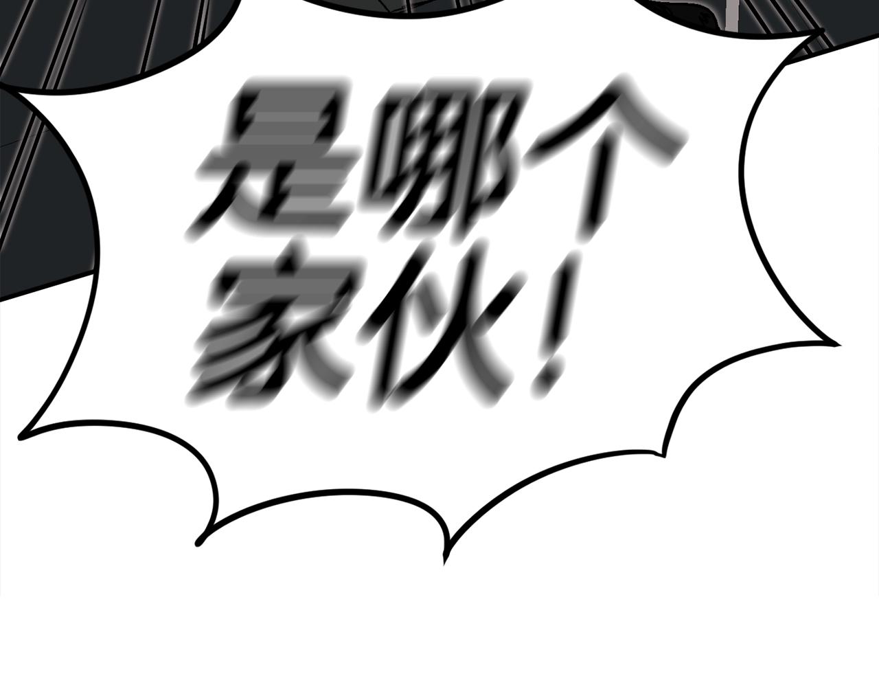 第30话 我是爆红的人！(1/6)-第31话