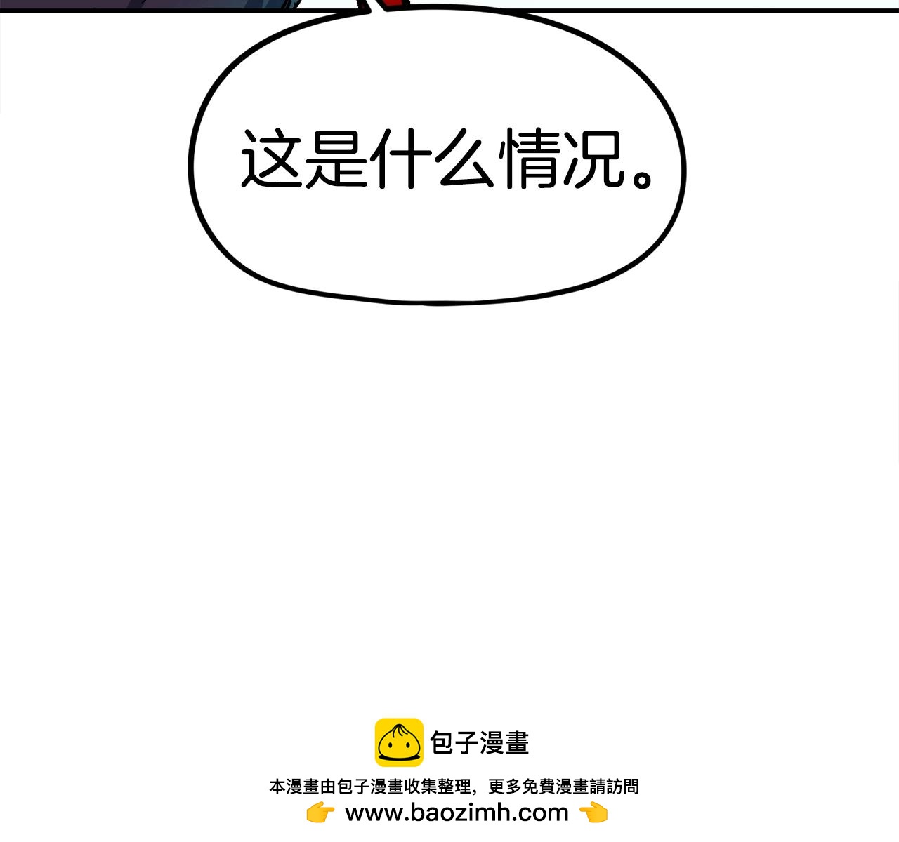 第30话 我是爆红的人！(1/6)-第31话