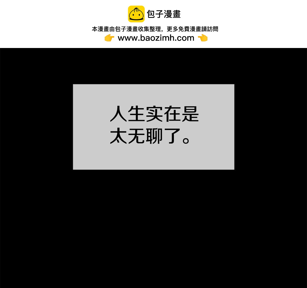 第32话 小瞧我！(1/6)-第33话
