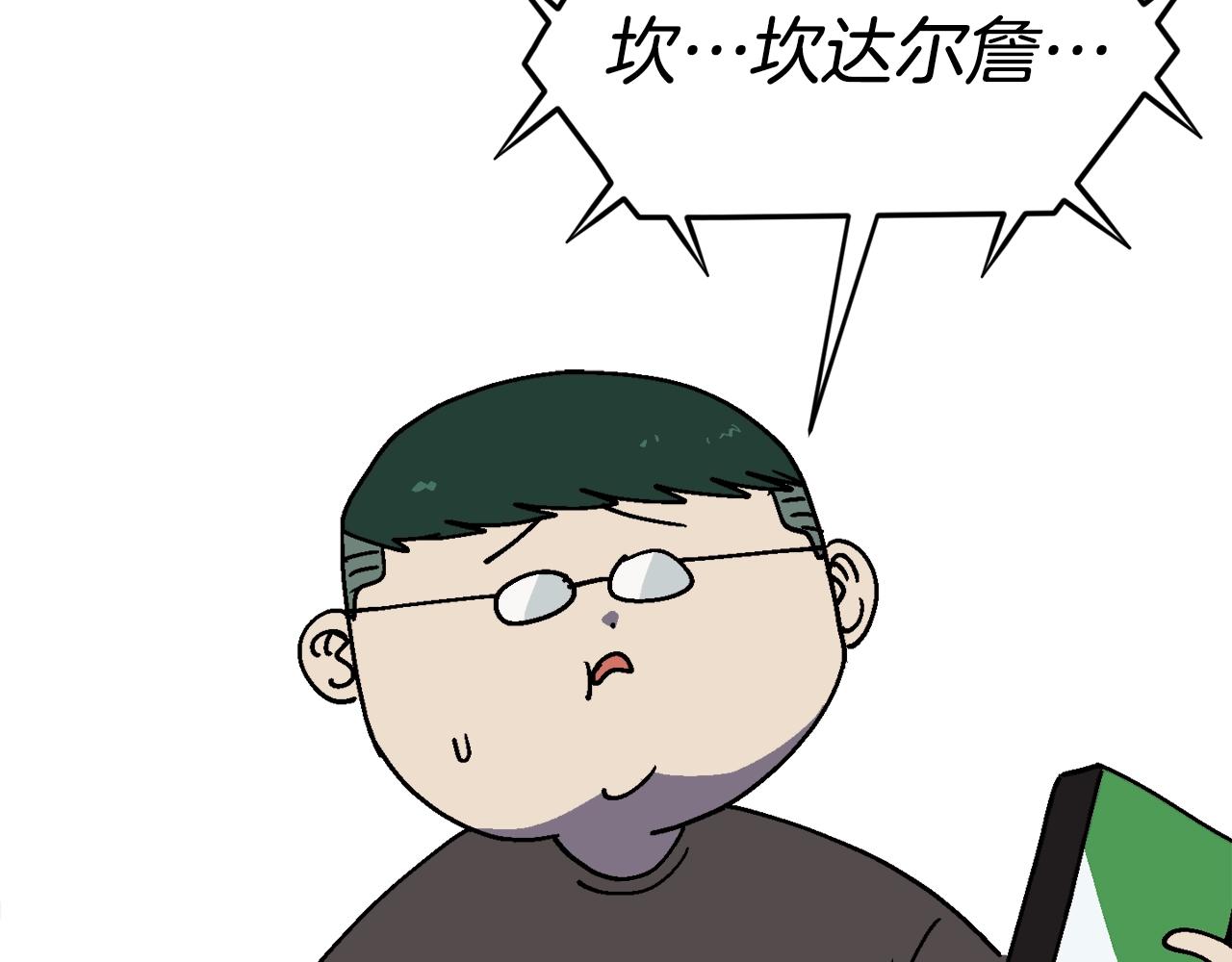 第32话 小瞧我！(1/6)-第33话