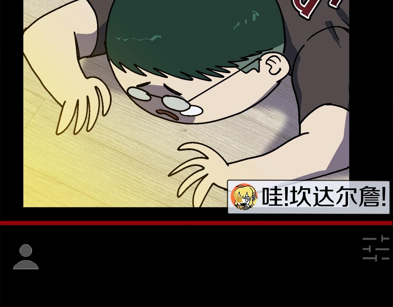 第32话 小瞧我！(1/6)-第33话