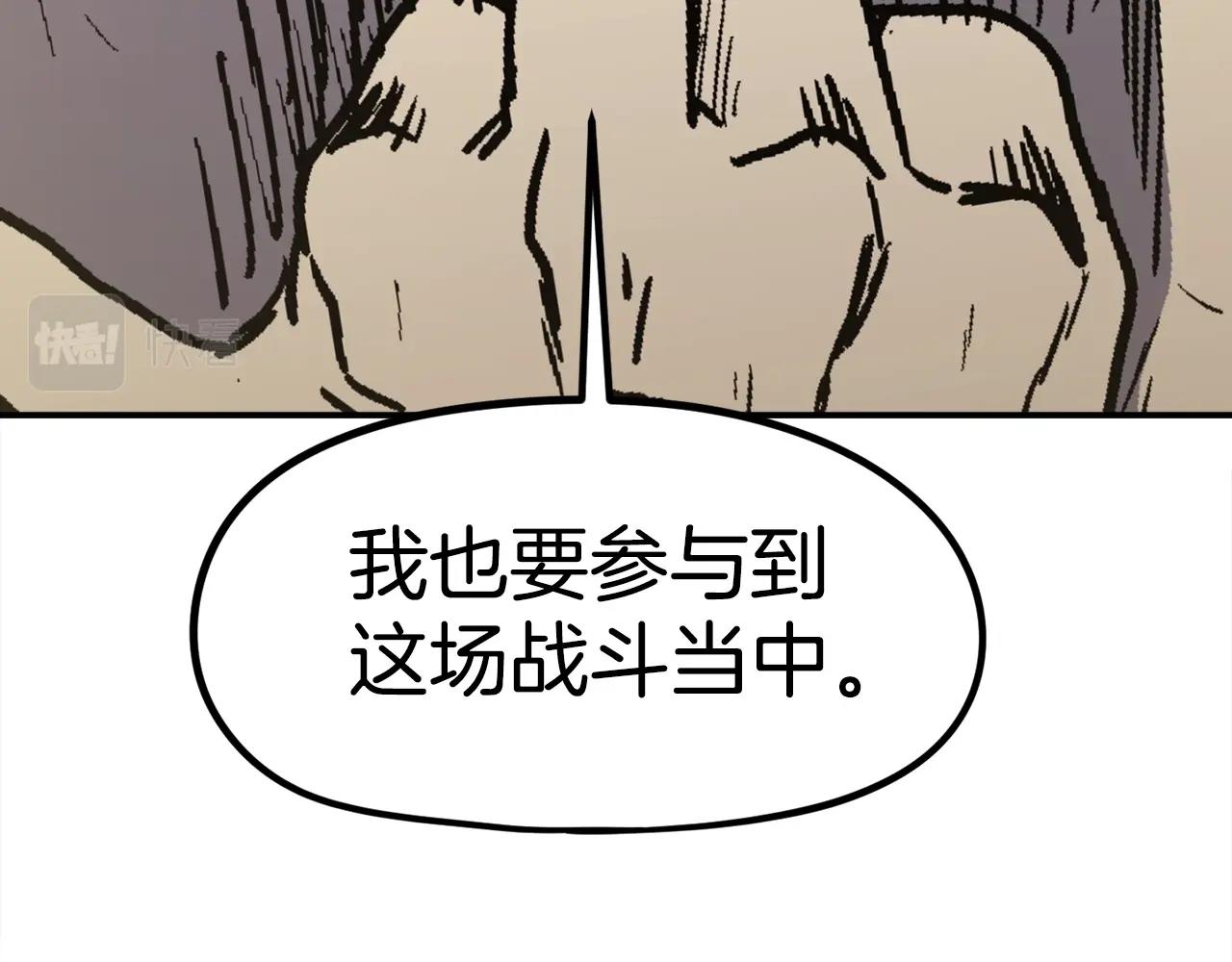 第32话 小瞧我！(1/6)-第33话