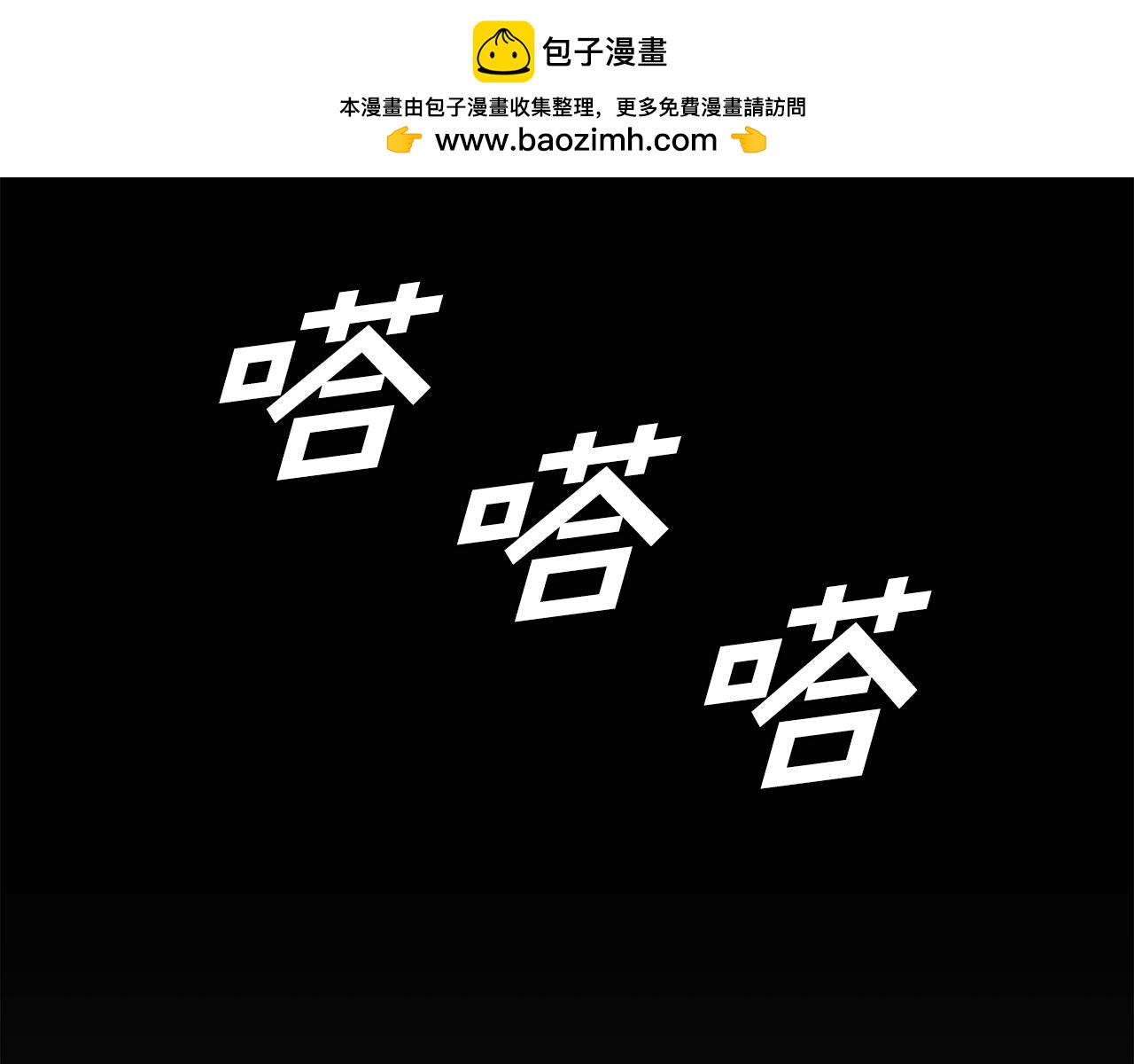 第34话 超长录制(1/5)-第35话