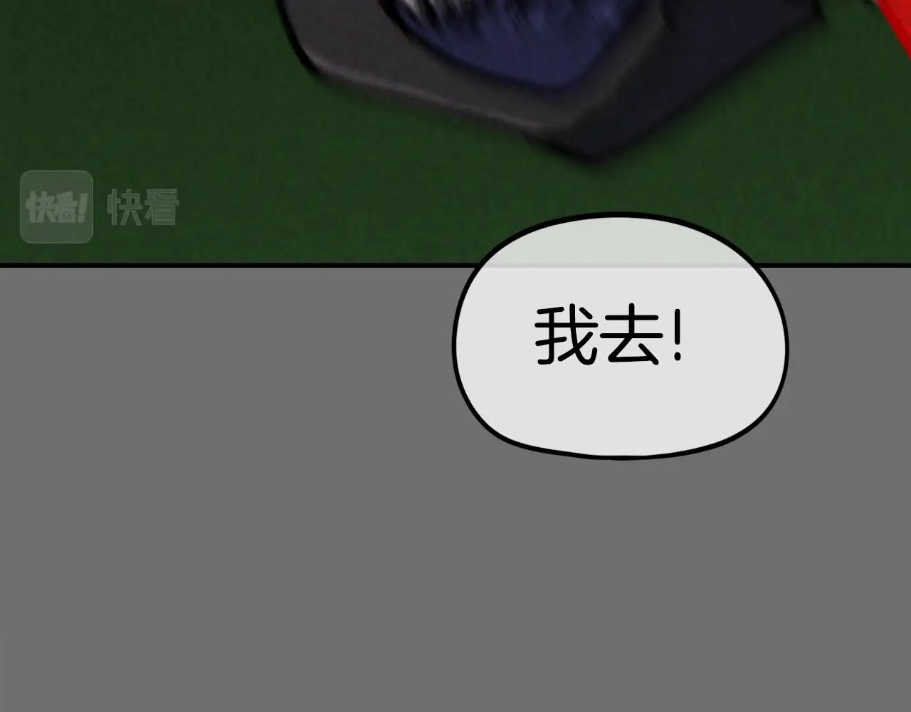 第34话 超长录制(1/5)-第35话