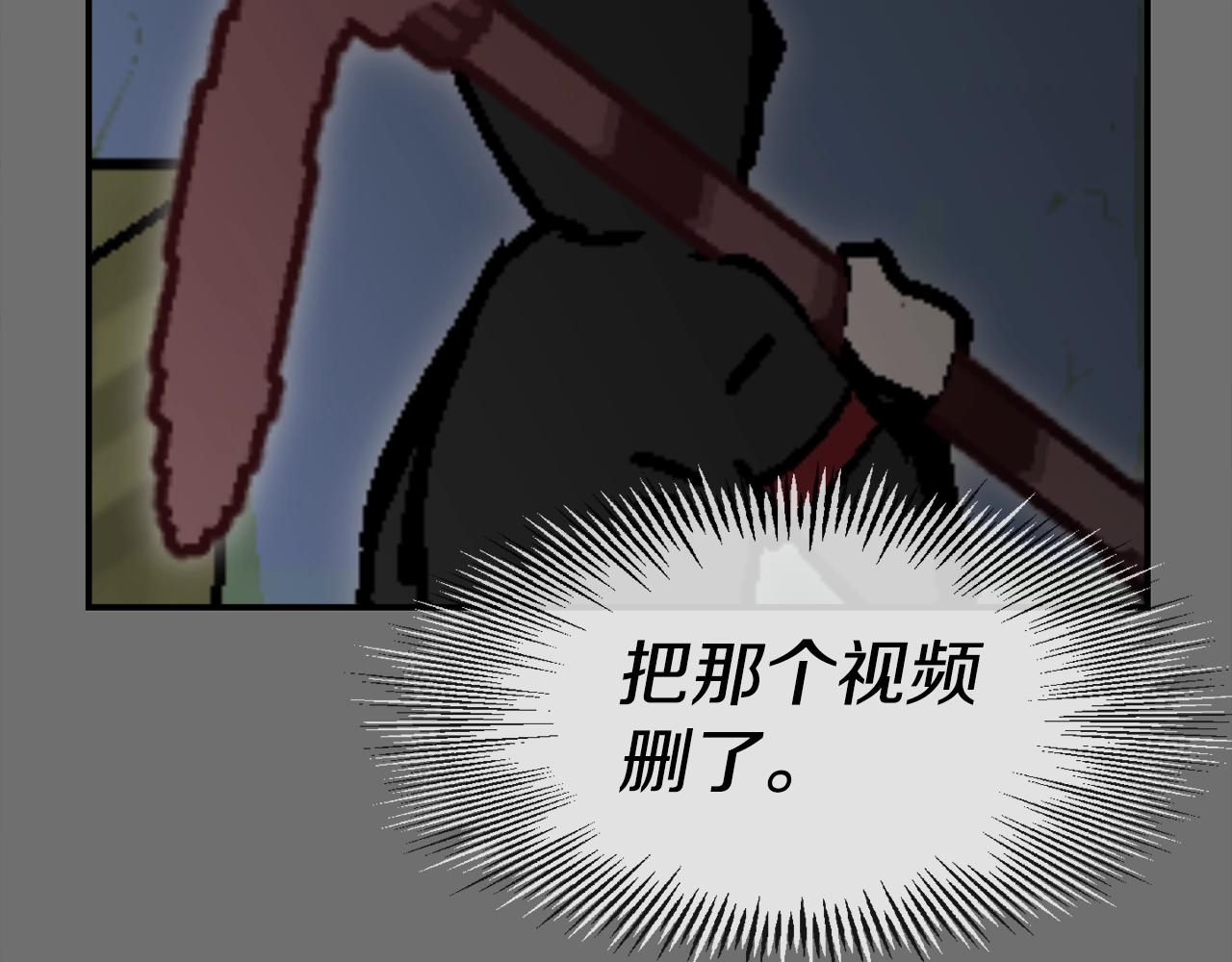 第34话 超长录制(1/5)-第35话