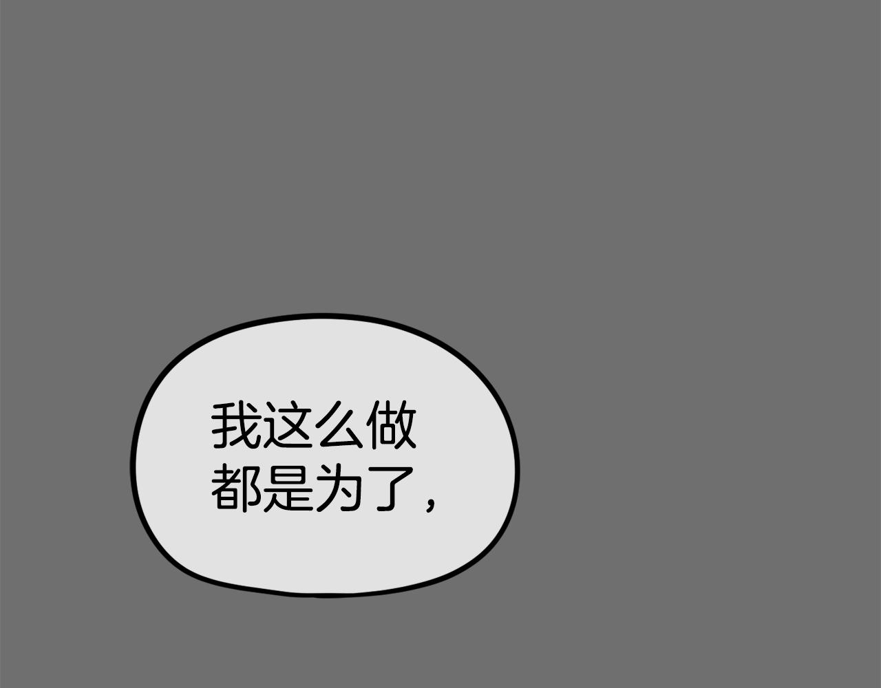 第34话 超长录制(1/5)-第35话
