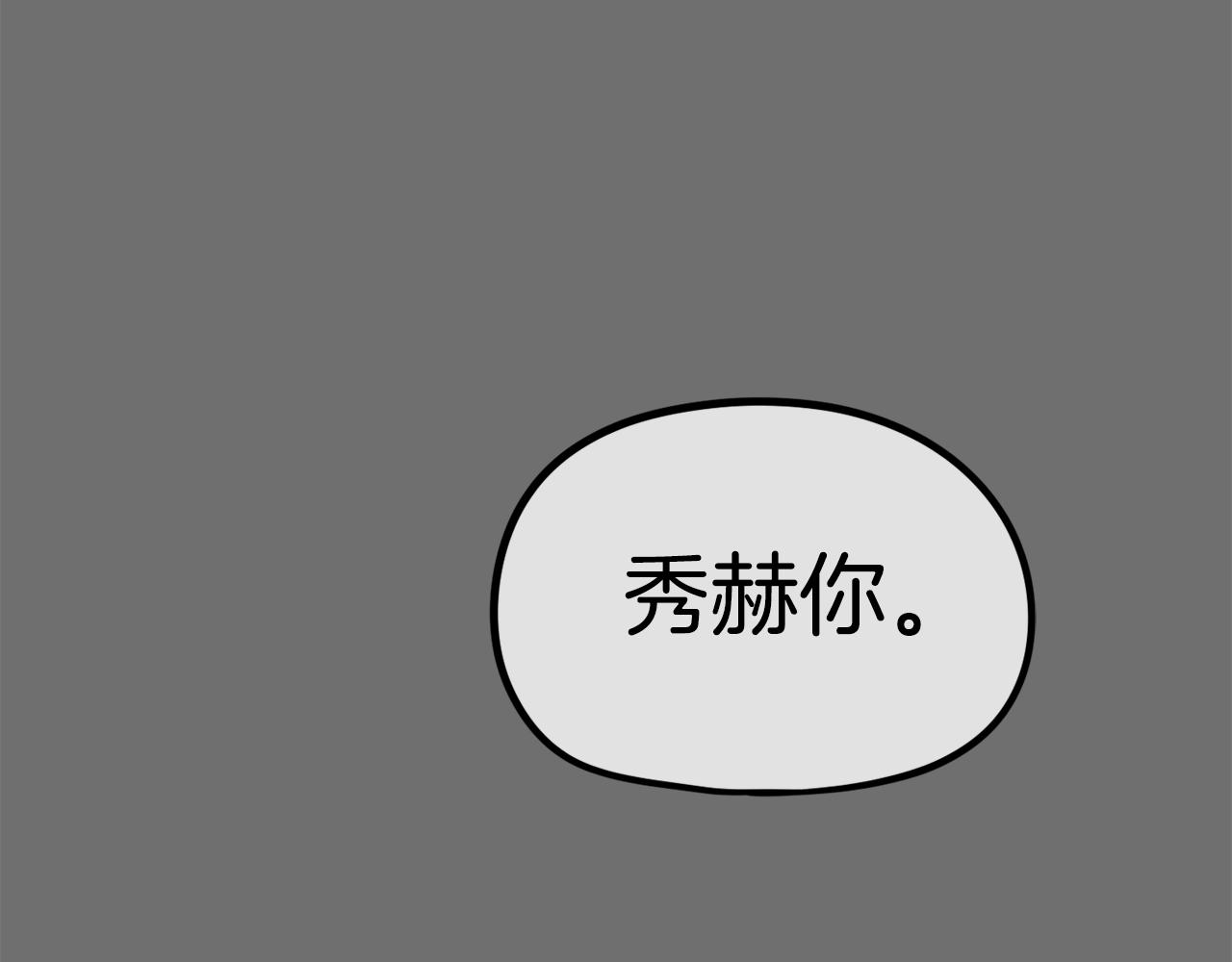 第34话 超长录制(1/5)-第35话