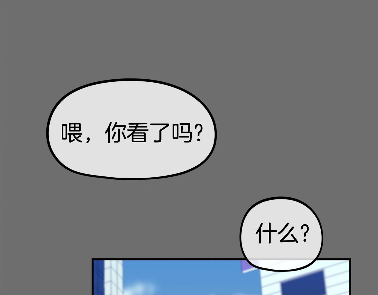 第34话 超长录制(1/5)-第35话