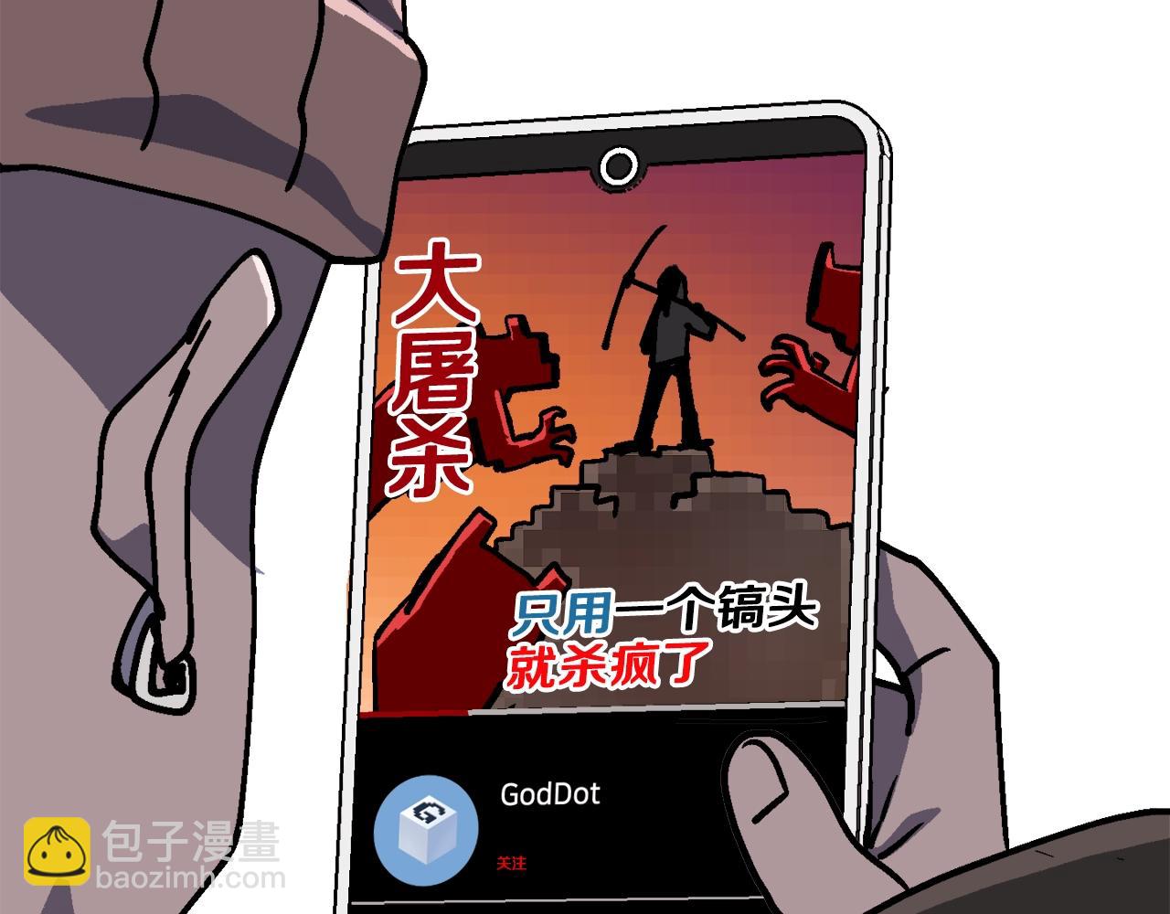 第34话 超长录制(1/5)-第35话