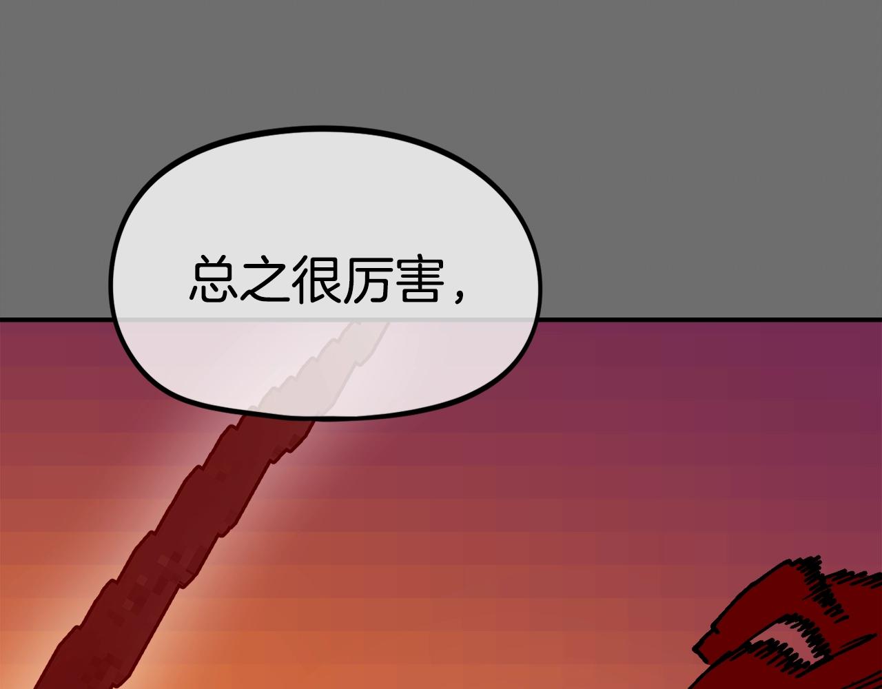 第34话 超长录制(1/5)-第35话