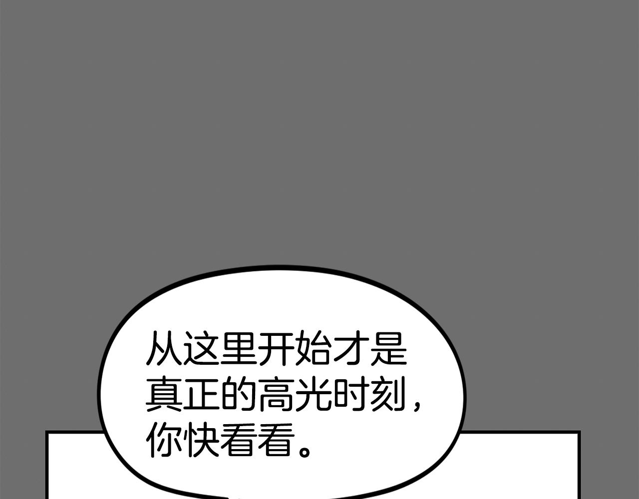 第34话 超长录制(1/5)-第35话