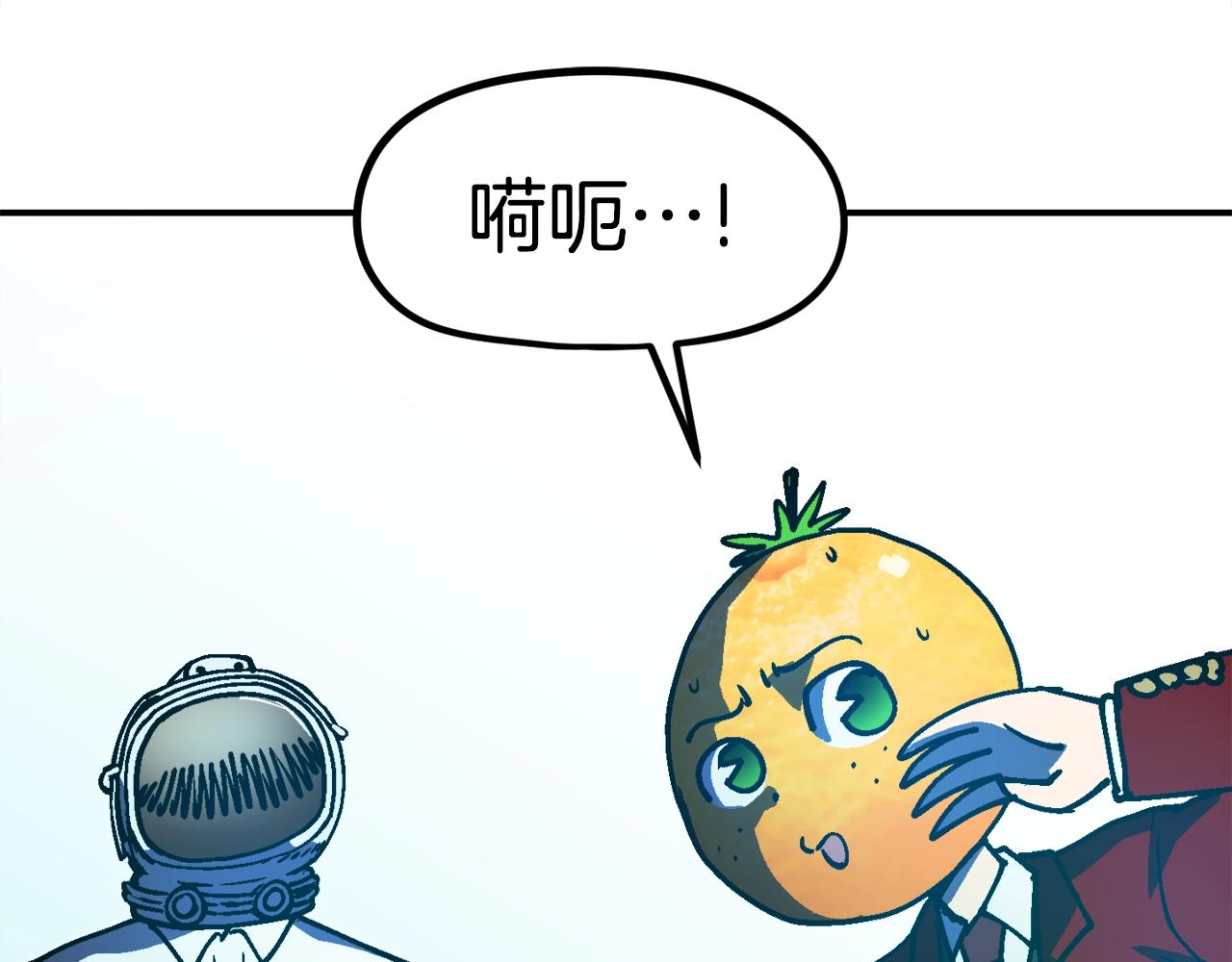 第36话 走你！(1/6)-第37话