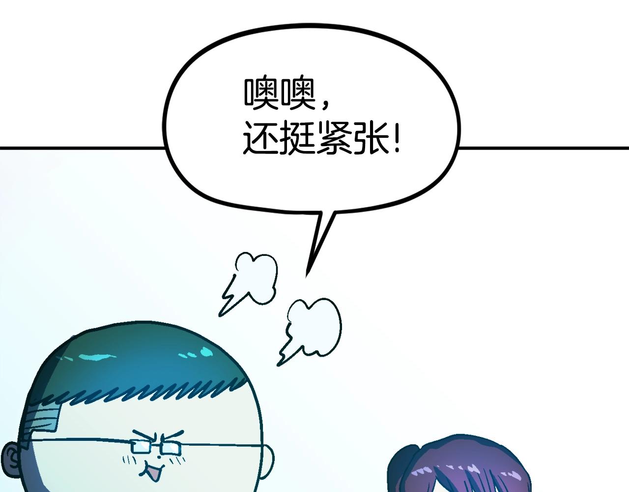 第36话 走你！(1/6)-第37话