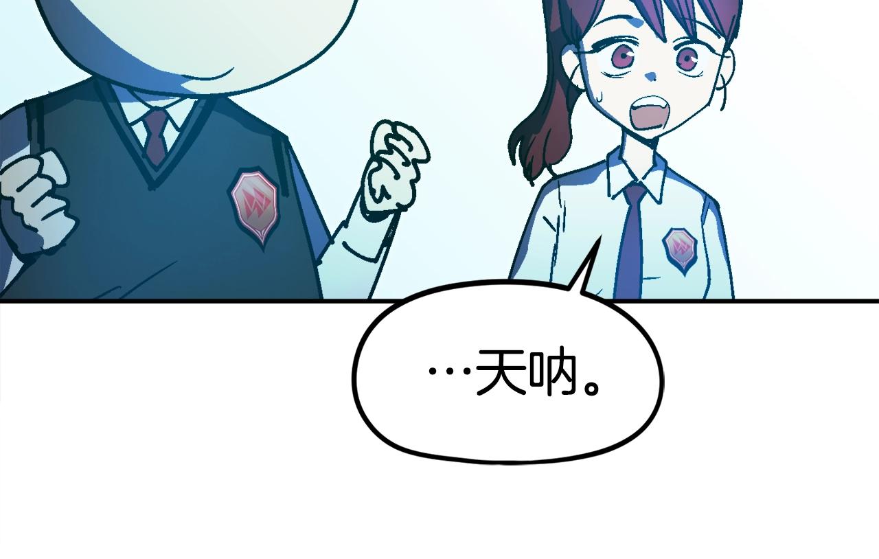 第36话 走你！(1/6)-第37话