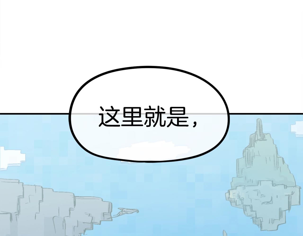 第36话 走你！(1/6)-第37话