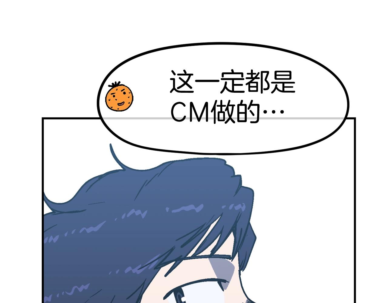 第36话 走你！(1/6)-第37话