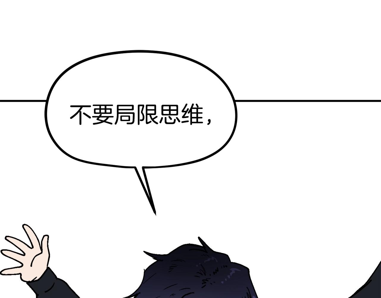 第36话 走你！(1/6)-第37话